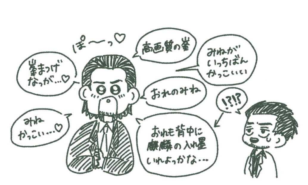 lali_103's tweet photo. みねにメロつきまくってる男の語録です https://t.co/UHBmdf6Ww4