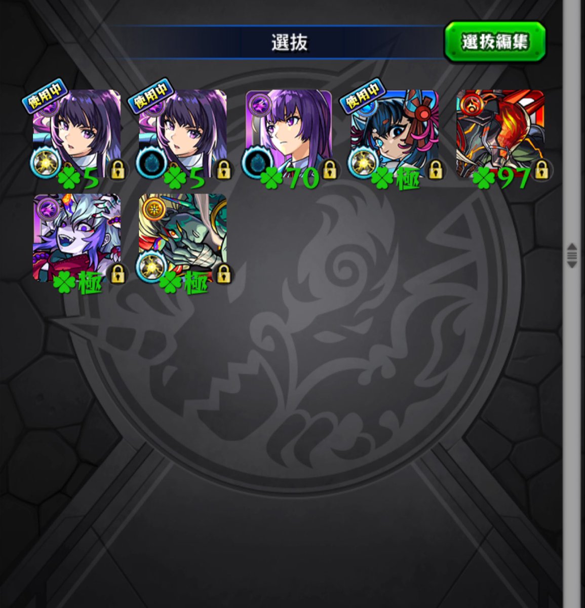 Nexio_O's tweet photo. リンネ開運
禁忌EX3種運入荷しております！

在庫→https://t.co/3QyvqwM0vs

モンストアカウントも買取しておりますので、公式ラインからお待ちしております！ https://t.co/PsCloW9aq0