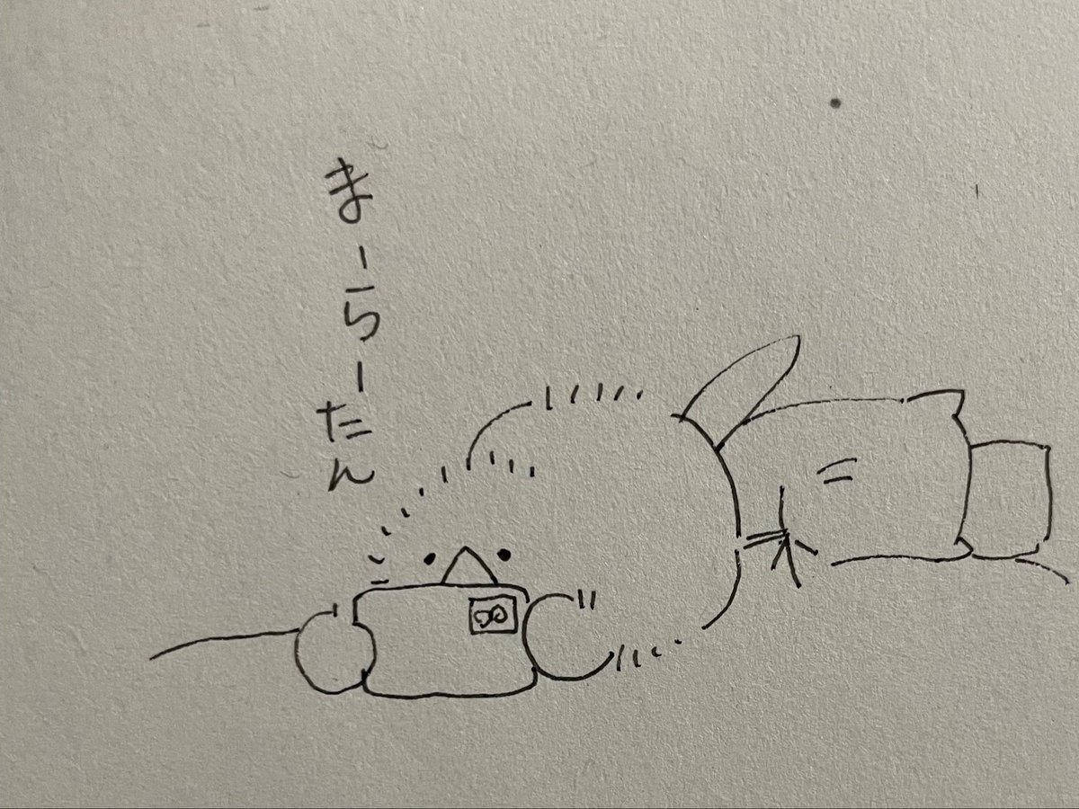 19sumi88's tweet photo. まーらーたん、食べたことない https://t.co/VzEV7cG1Bi