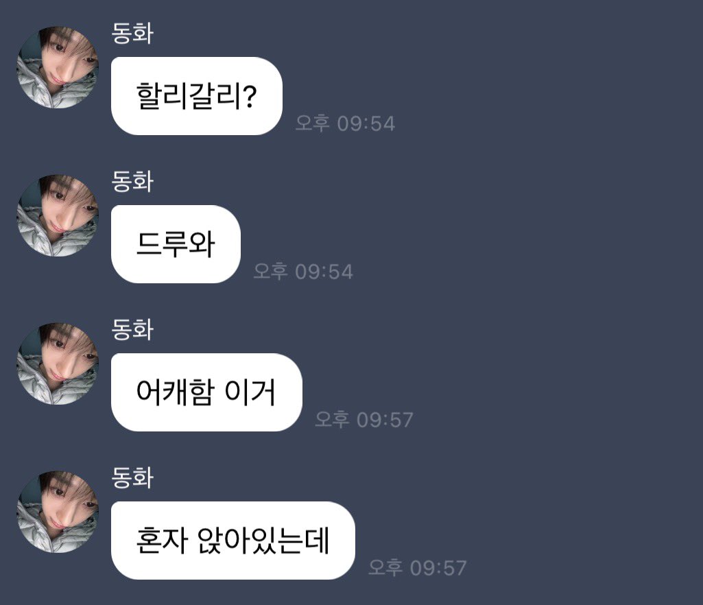 tuesam11's tweet photo. 이동화 로블 할리갈리 사건:
여자들이 서버를 다 뒤지며 약 50분 가량 동화만 찾으러 다닌 사건이다 https://t.co/0B7ZdhbwbV