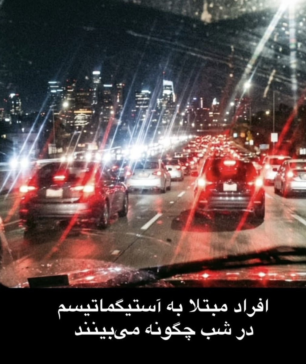 hastoook's tweet photo. روزی که فهمیدم همه ی آدما چراغارو اینطوری نمیبینن خیلی ناراحت شدم:)))))) https://t.co/krEpBFT4Vr