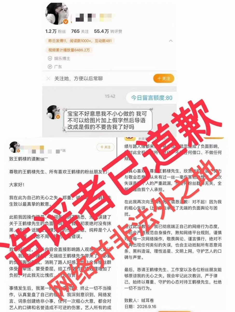 花神 的图片 4