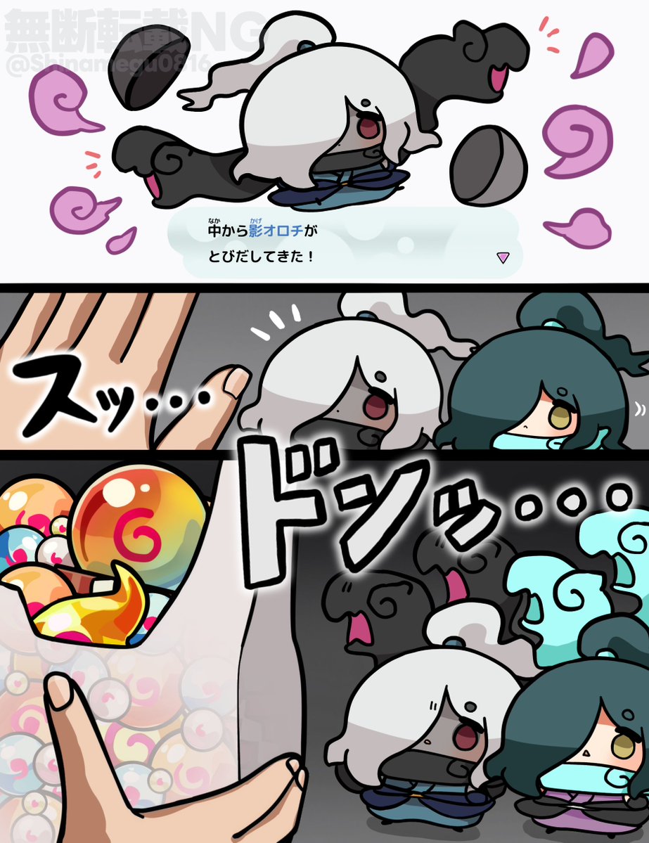 Shinamegu0816's tweet photo. ガシャで出た妖怪大体けいけんちだまの刑 https://t.co/i9jqSlw3Sa