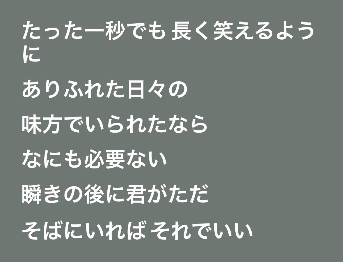 mmmmm_m216's tweet photo. https://t.co/YaOmrsu9vY