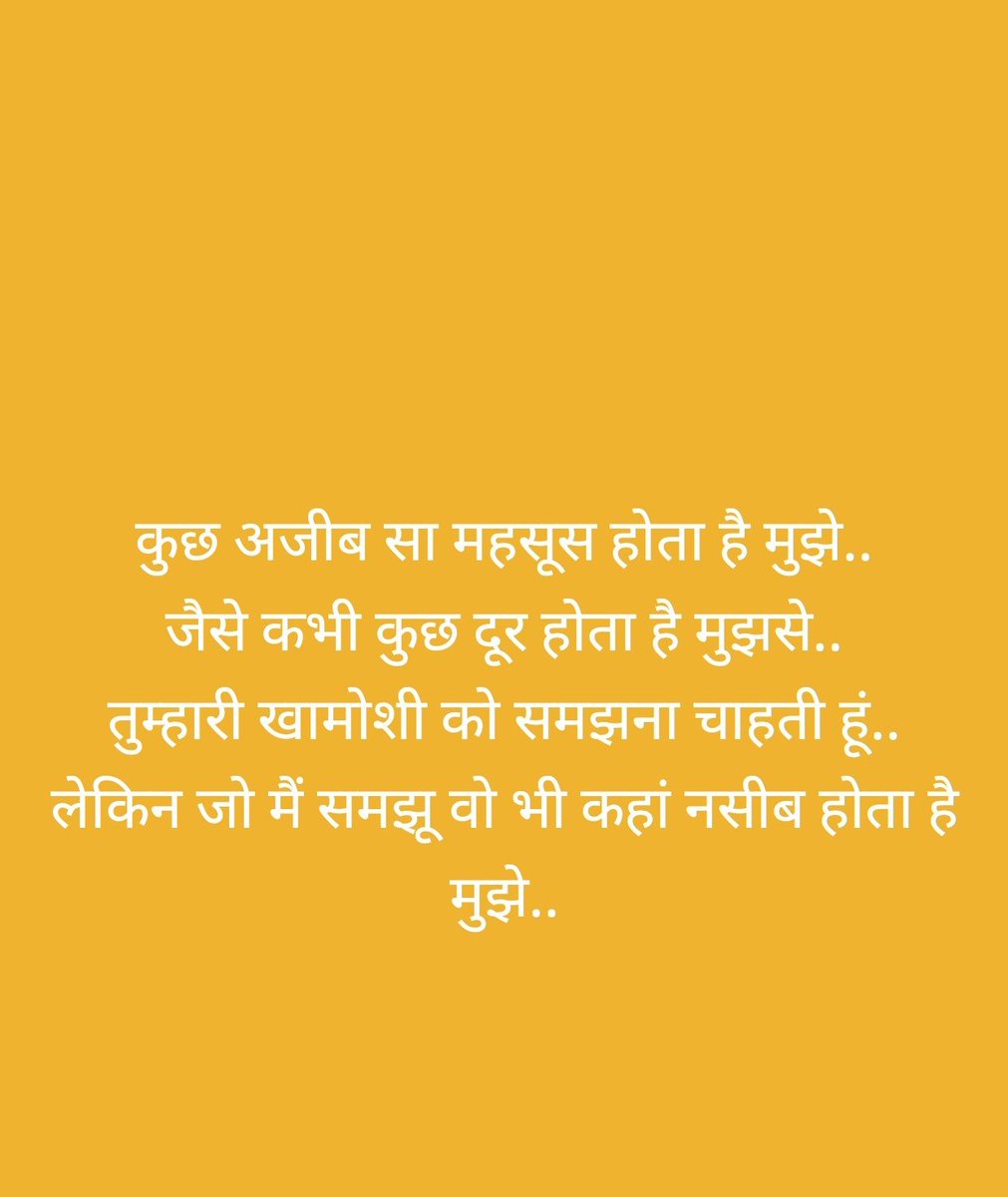 monikabarak22's tweet photo. जो मै समझती हूं..
वो कहती है मुझसे..
कि मैं कुछ ना कहूं तुझसे.. https://t.co/gHm3O2Svoj