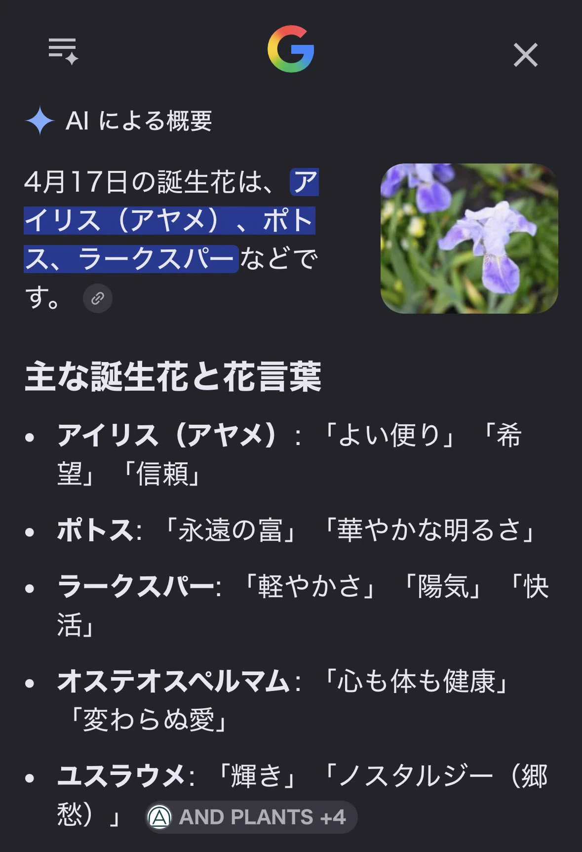 天原 on X: 