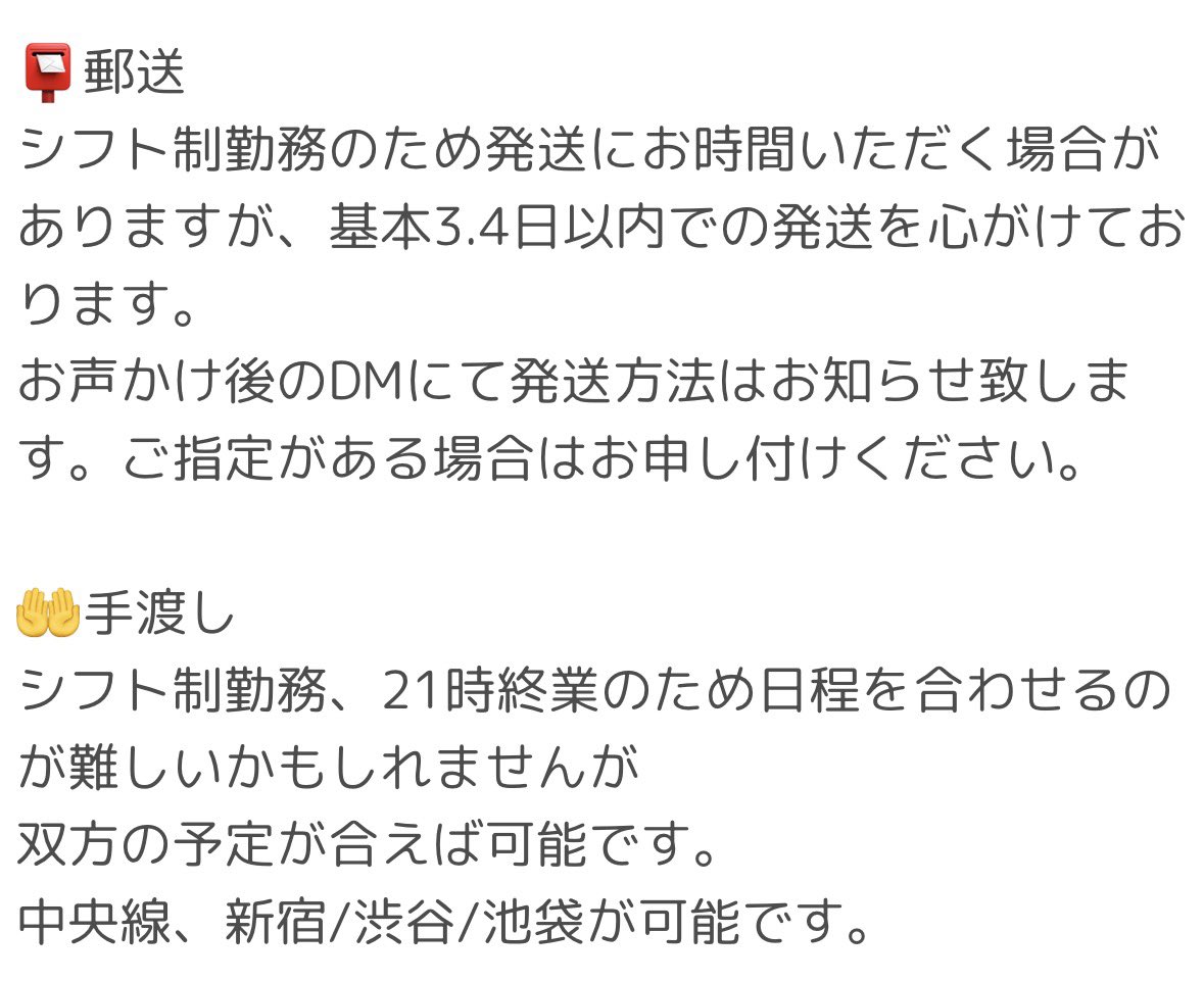usapi999's tweet photo. @no_TL

お取引きに関してです

確認マークなどはありませんが
お目通しいただけると助かります🙇‍♀️

別垢[@M0910333 ] https://t.co/MlScMg0Mw6