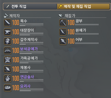 rolling_her's tweet photo. 히히 다했다 마수조련사 남았다 https://t.co/drN3LZf09W