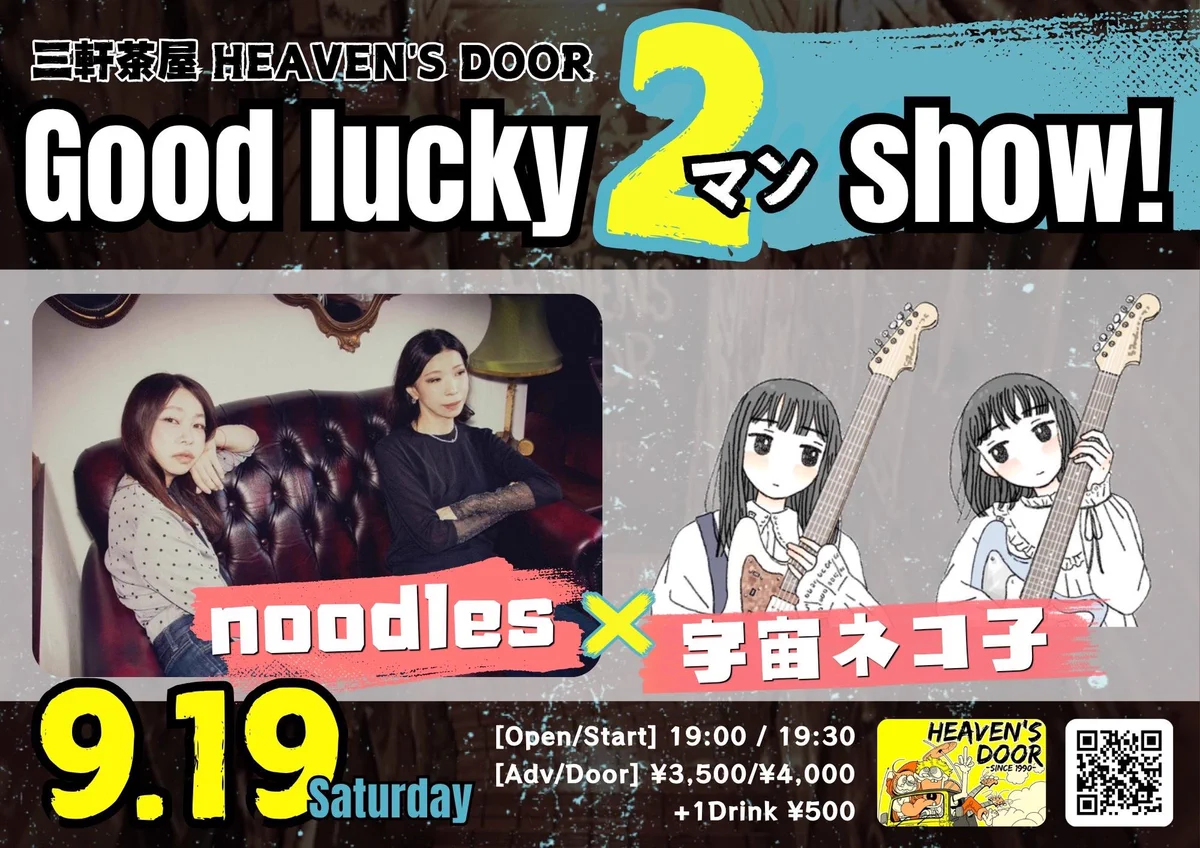 DOWLUCK 道楽 十三　にじます　新品 noodles on X: 