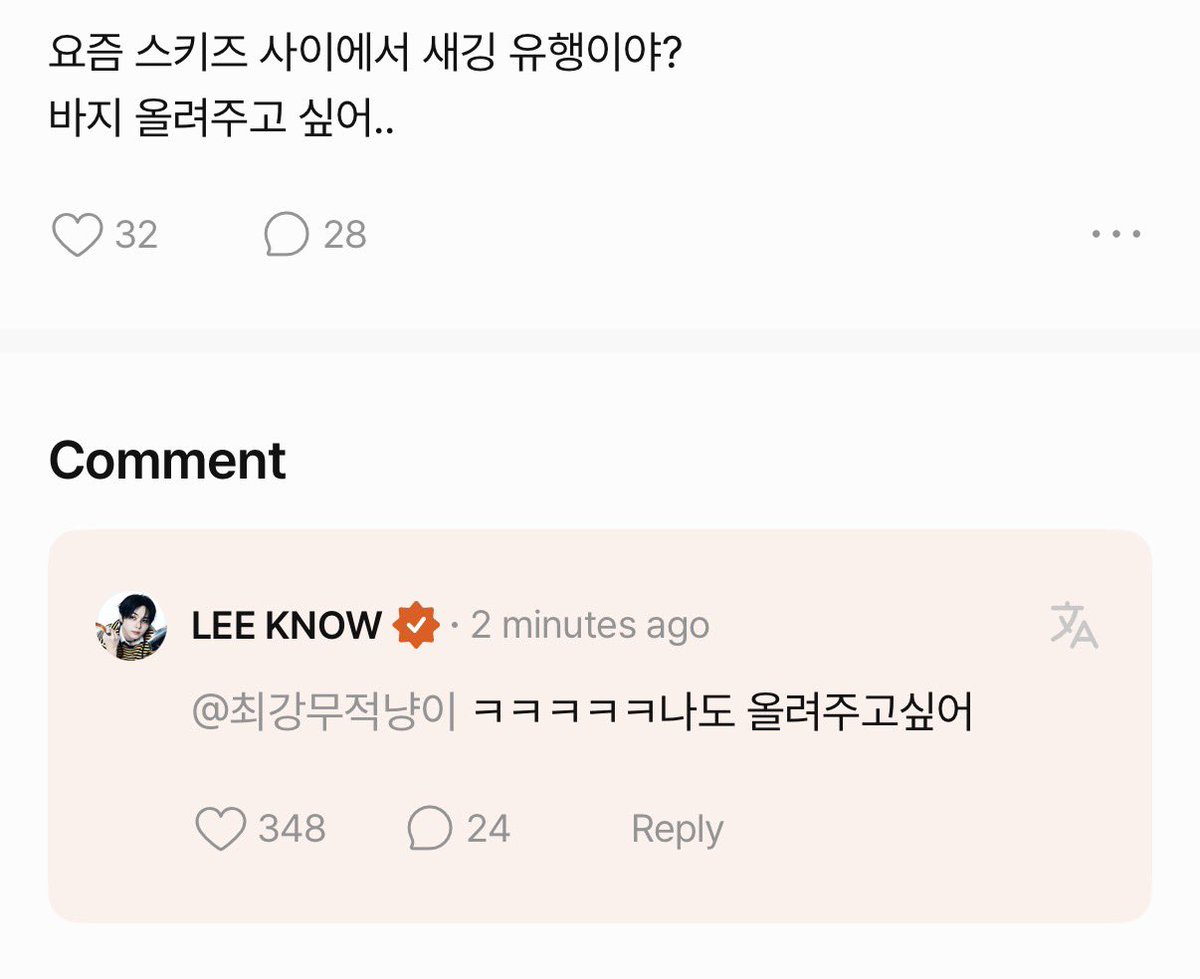 spearhyunnie2's tweet photo. 💬: is sagging a trend among skz these days? i want to pull up their pants..
🐰: ㅋㅋㅋㅋㅋ i want to pull up their pants too https://t.co/woKtPt99y4