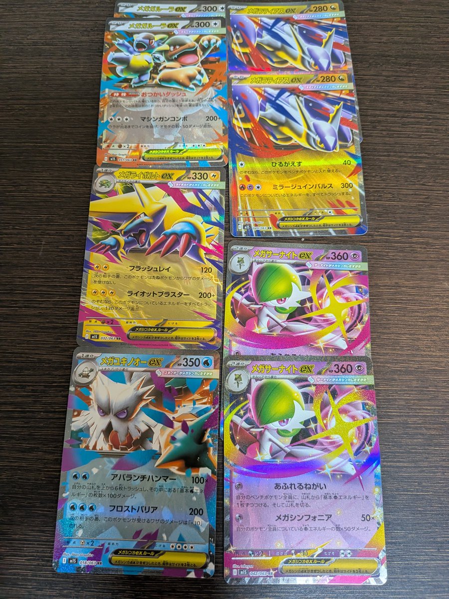MK2021409's tweet photo. 30周年記念パック買えず
やけくそ開封
メガシンフォニア66パック
ニンジャスピナー4パック
開封結果…まあギリ神引き
#ポケモンカード https://t.co/JZnRTbaXmR