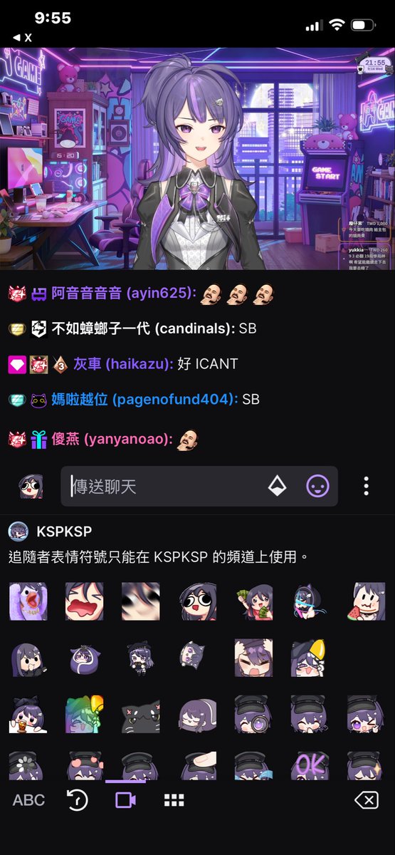 LLyyay's tweet photo. 主包的超有料初配信！ https://t.co/5lH18LGzCn