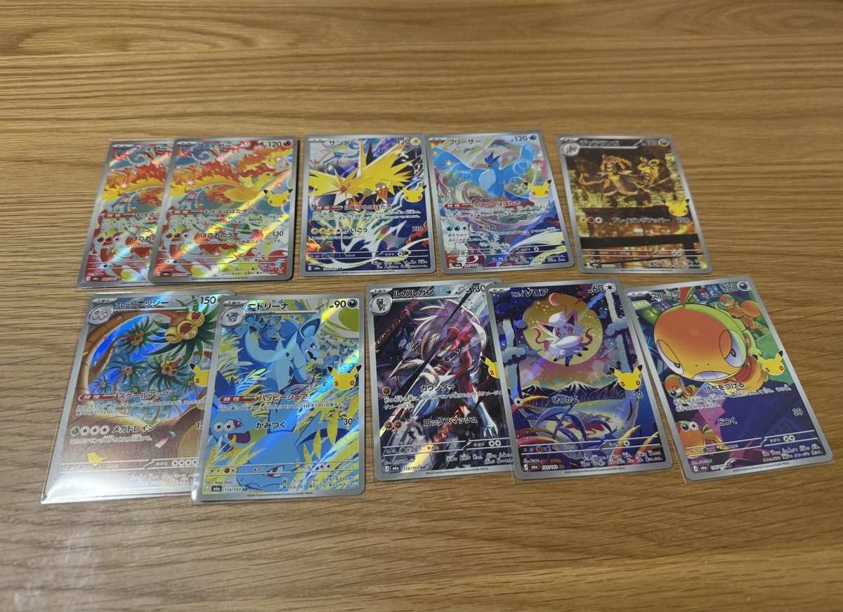 pokehiro0328's tweet photo. 2BOXとバラパック結果！
ミュウに愛された最高の結果！ https://t.co/MeiSAiaZz8
