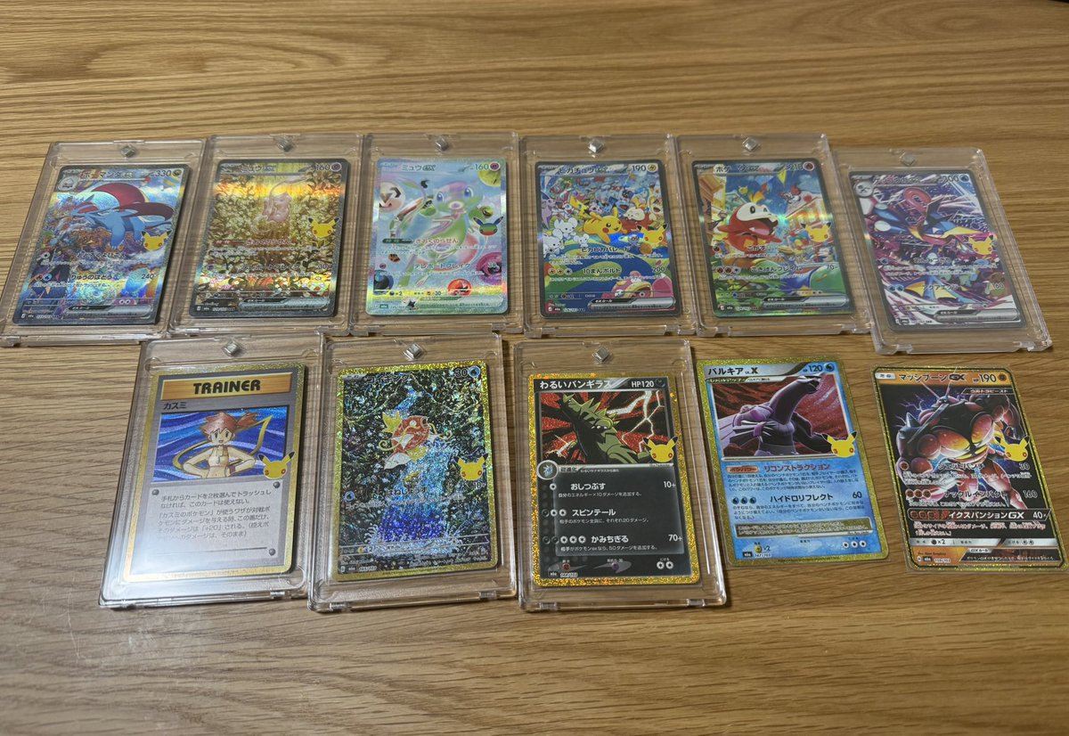pokehiro0328's tweet photo. 2BOXとバラパック結果！
ミュウに愛された最高の結果！ https://t.co/MeiSAiaZz8