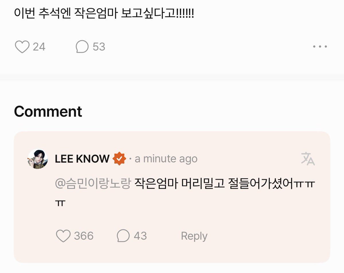spearhyunnie2's tweet photo. 💬: i want to see aunt leeknow for this chuseok!!!!!
🐰: aunt leeknow shaved her head and went to temple ㅠㅠ https://t.co/HMqolqpnzW