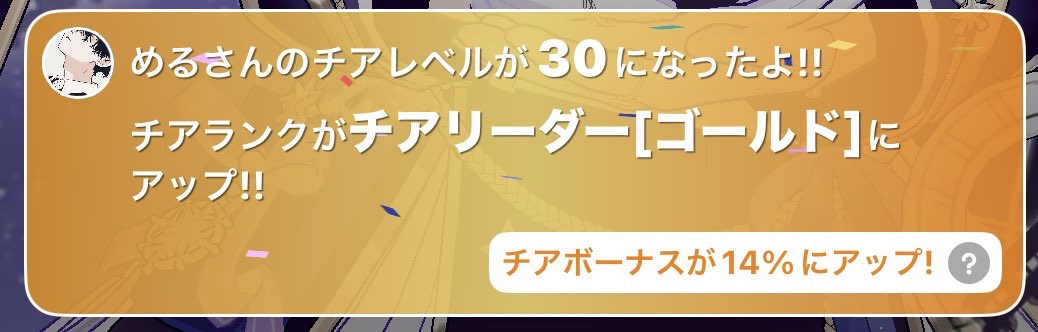 yuyuka_mira's tweet photo. めるゴールド🥇💕 https://t.co/DyRuoepxuS