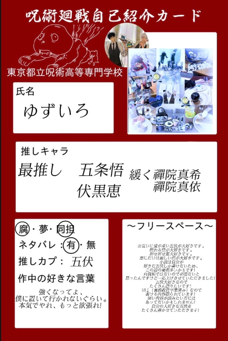 yuzuha0803's tweet photo. ネットでお借りした画像失礼します！
この垢は自我ではなく、小説垢のつもりで作ったので、どんな人間かとかどういうの書くのかとか知っていただければなと思って書かせていただきました！
（繋がってくださった方たくさんいるのに自分の方では何も上げてないの気づいたので！すみません！） https://t.co/2aoeMAJuFJ