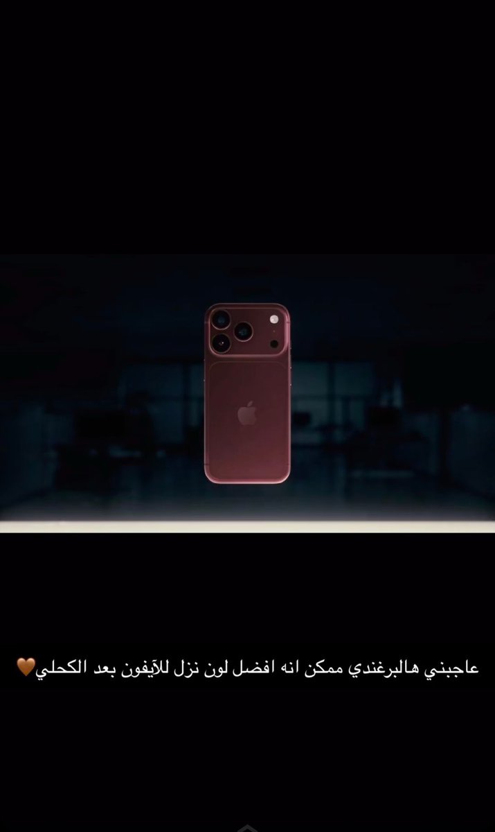 rr_7ip's tweet photo. احم🥵 https://t.co/fAZEa1fHN5