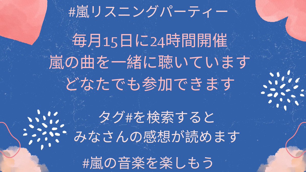 1999_okuroKaze's tweet photo. #嵐の音楽を楽しもう
(❛ᴗ❛ o[  エナジーソング~絶好調超!!!!!~   ]o
▶︎ ケンケンして動きたくなる衝動に駆られる曲 本当にこの曲は盛り上がるよね〜どこまでもいけるというのを月までも…とは!!

#嵐リスニングパーティー 
ARASHI ♡.*॰ॱ✿˖ ♪ https://t.co/clUloLZaDP