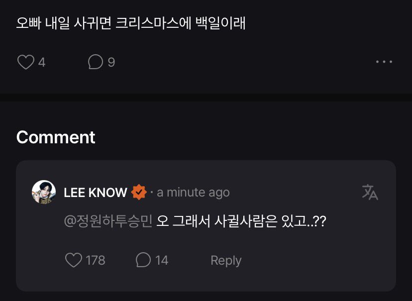 SEUNGM1NE's tweet photo. “oppa they said if you start dating someone tomorrow, you’ll celebrate your 100th day on christmas”

🐰oh so you have someone to date…??

nosyknow 😭 https://t.co/KRY7CTRWcV