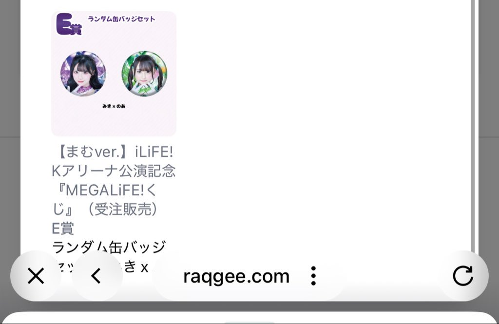 koguma_mu's tweet photo. 【交換】 iLife! くじ MEGALIFE!

譲　画像のもの🩵🩷🤍💜💚

求　同種🧡

条件合う方いましたらお声がけ下さい！
 #ilife求  #iLife譲  #iLifeくじ  #iLife交換 https://t.co/FY3iikWhKj