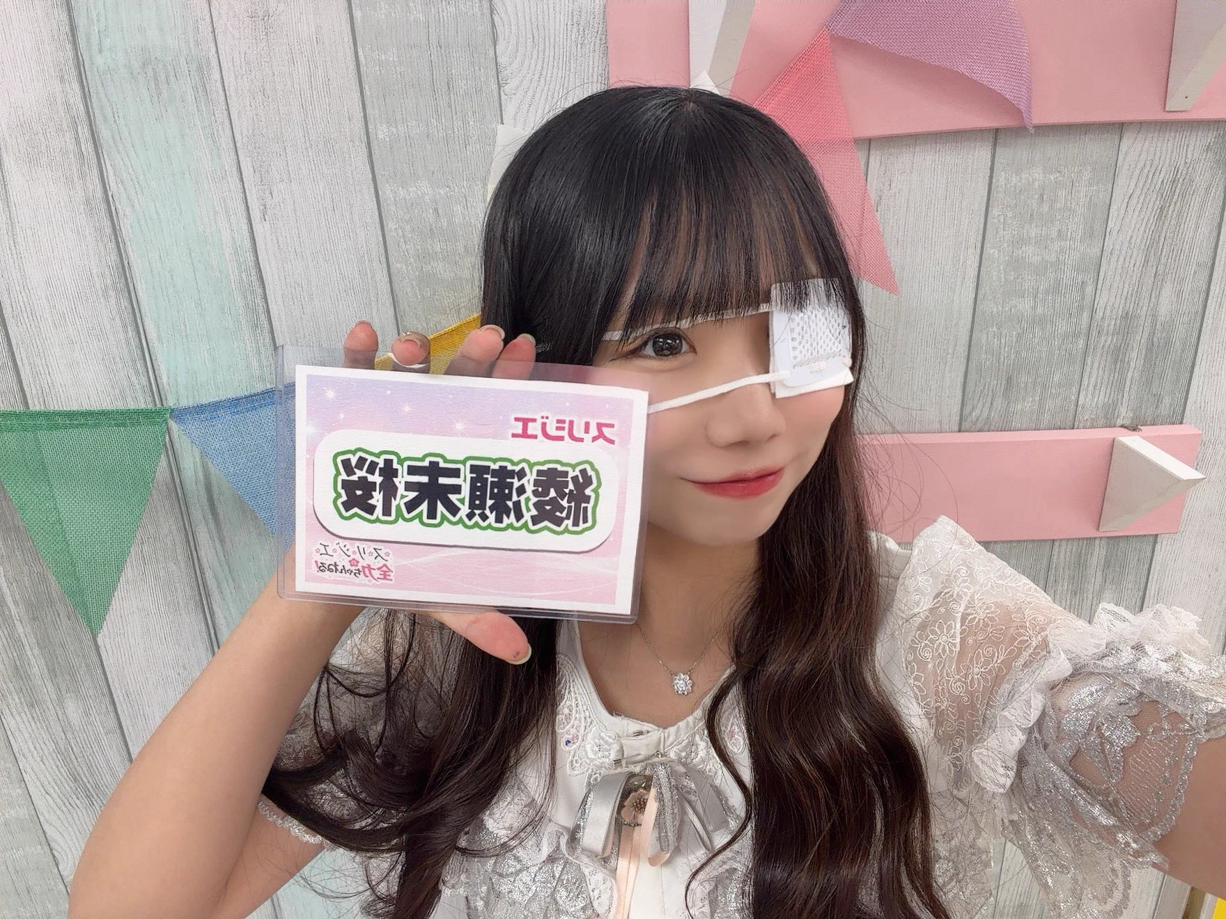 綾瀬未桜🌸スリジエ on X: 