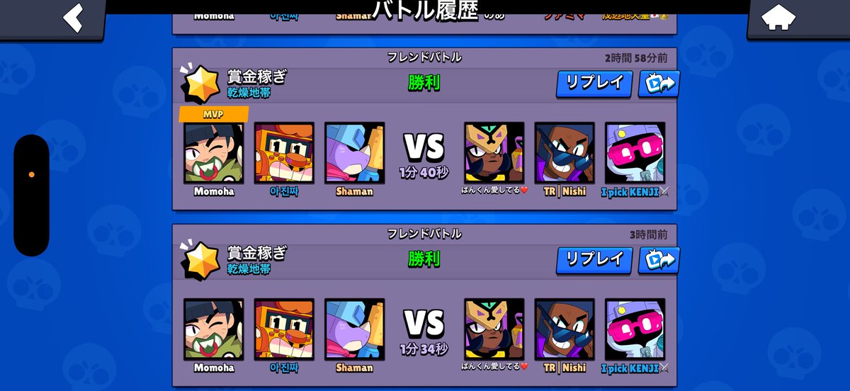 Miserable_mmh82's tweet photo. すごかった、、 https://t.co/o7MLQRCHRm