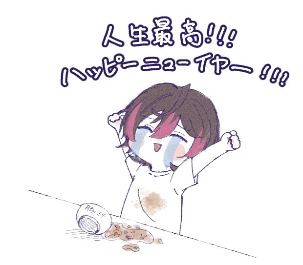 yokocho_'s tweet photo. ハッピーニューイヤー‼️

#絵れしく #ていくぴくちゃー https://t.co/ML0NtTliWt
