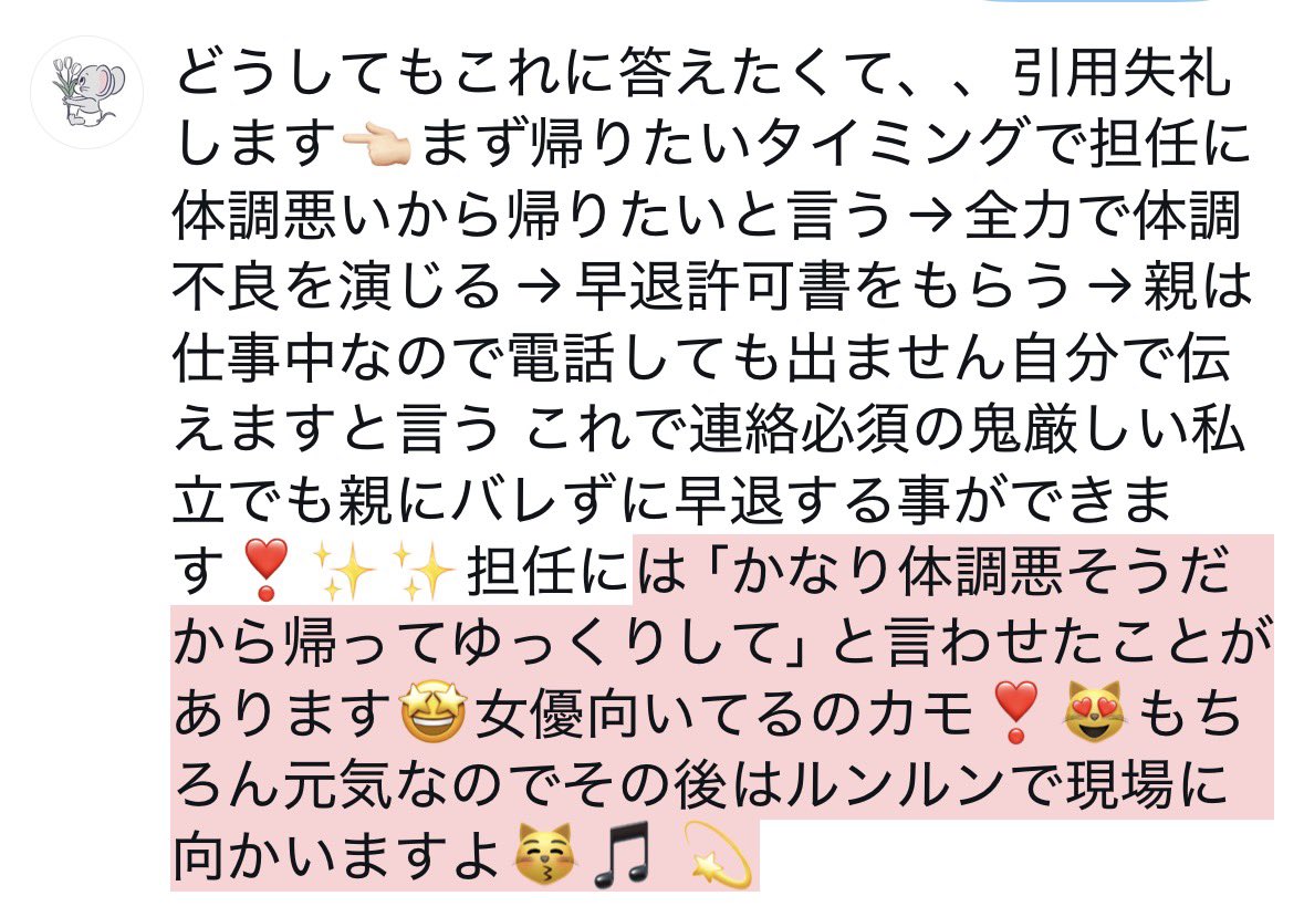 sh__ya_'s tweet photo. https://t.co/el4Ei4WnN3