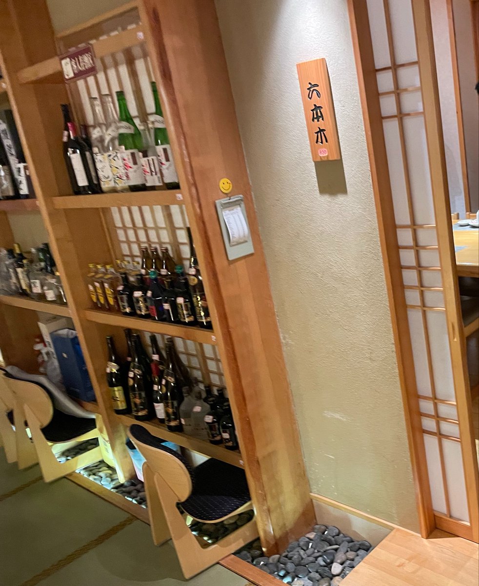pannyamu's tweet photo. 六本木なう https://t.co/a9O7gdgk0j
