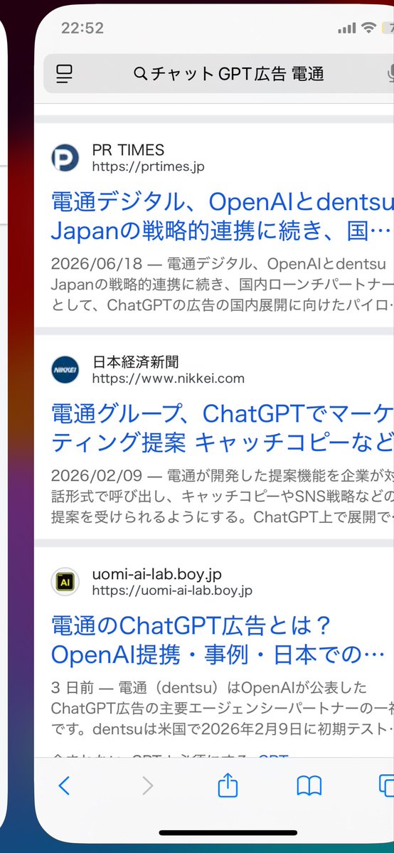 kojjgm's tweet photo. chatGPT広告　電通、chatGPT広告サイバーエージェント

のキーワードでよく分からんAI活用したただ一人のマーケッターがこのキーワードで上位とってきたら、サイバーも電通も訳わからんやろうなぁ。

一人で大手に戦える https://t.co/mmYDAuYxMg