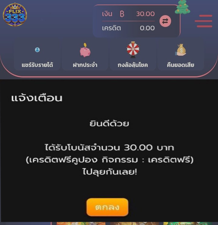 robinramos2's tweet photo. แจกโบนัสฟรี รับฟรี 30 บ. 

 กรอกโค้ดรับฟรี
 Code : VSDCGP8914CQYQT5
 เล่นสล็อตได้ทุกค่ายเกมส์ 

 กรอกโค้ดที่นี่ 
 : https://t.co/qg62hOvhqm

#เครดิตฟรี #เครดิตฟรีล่าสุด #เครดิตฟรีสมาชิกใหม่ https://t.co/wwuXH5d7iN