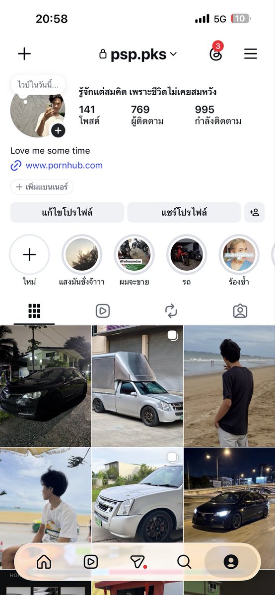 Pee1088's tweet photo. มาทำความรู้จักกันครับ👌#นนท#เมืองทอง#เย็ด#นัดเย็ด#เงี่ยน#แคราย#นัดเย็ดกรุงเทพ https://t.co/YfM4jllmpE