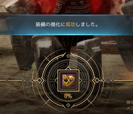 karinnyaa's tweet photo. 【黒い砂漠】
１か月シルバーため込んで君王がXになった！ヾ(*´∀｀*)ﾉ
でもシルバーないなったまた貯め直しですわ https://t.co/UIxKNVzp6c