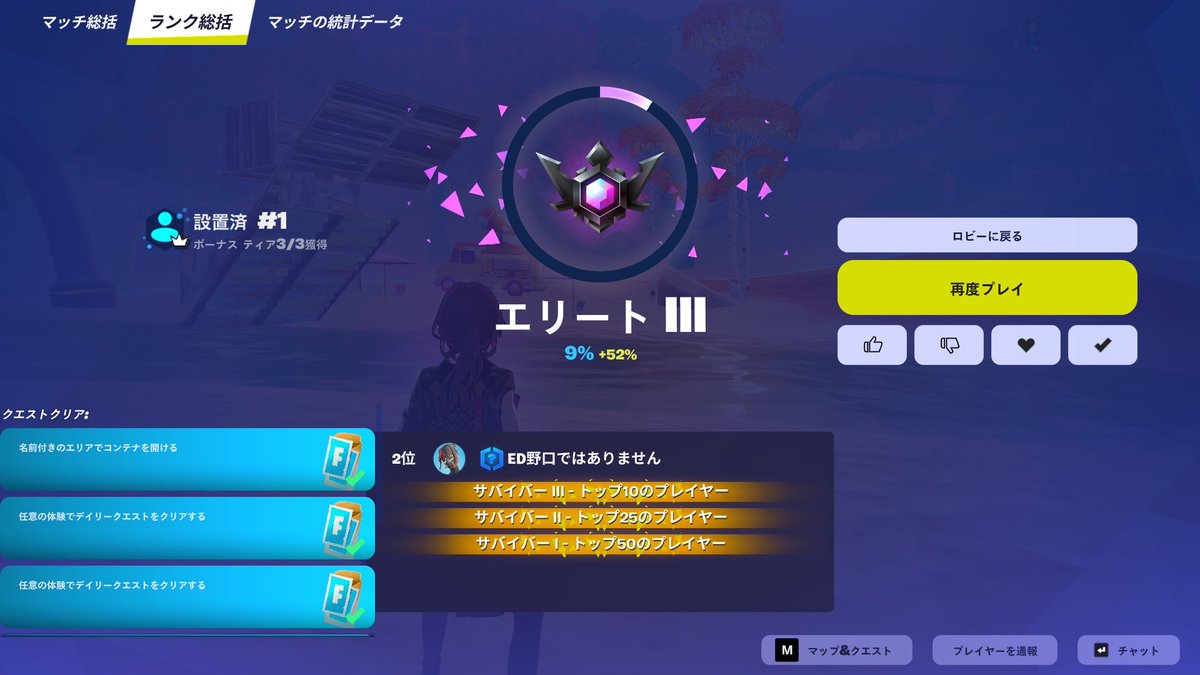 myleananoda's tweet photo. 顔ガチランク1killビクロイ https://t.co/TK25j2y8Gl