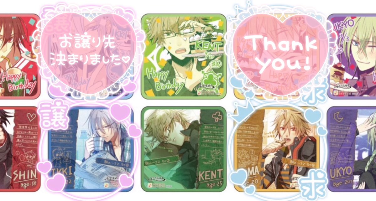 o2kimisan's tweet photo. 【交換】オトメイトガーデン　オトガ　コースター　ランチョン  アムネシア　AMNESIA

譲➡️イッキ、ケント

求➡️トーマ【檻】(切実に求めています😭)
★檻優先ですが、その他トーマでしたら過去弾含め全種検討いたします。

郵送交換📮になります。
お気軽にお声掛けください🙇‍♀️ https://t.co/UHDicpZHiA
