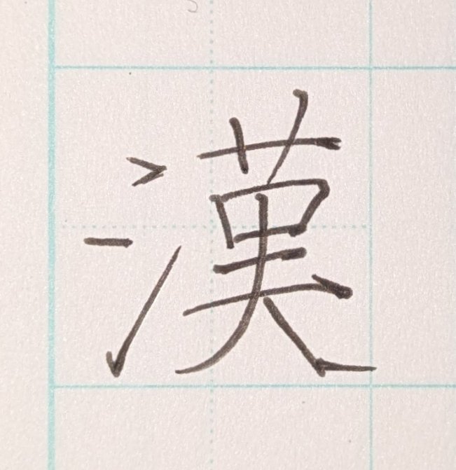 sasadaseya's tweet photo. @spoon_kenchan 爆速リクエストありがとう🥰 https://t.co/FLKL353wiT