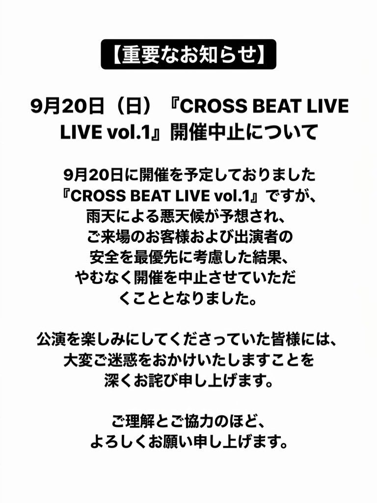 LL_rockband's tweet photo. https://t.co/aMV3FefWTd