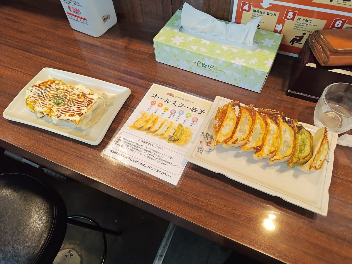 ZuotianG's tweet photo. 餃子🥟食べたくて宇都宮に行った！！ https://t.co/yUqzLOVPbn