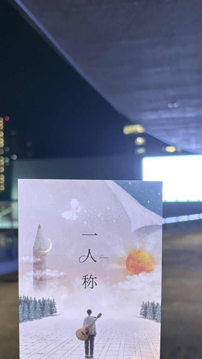 vncber's tweet photo. 初めてのライブ
本当に幸せな時間でした🥹 https://t.co/2A60uGdEyZ