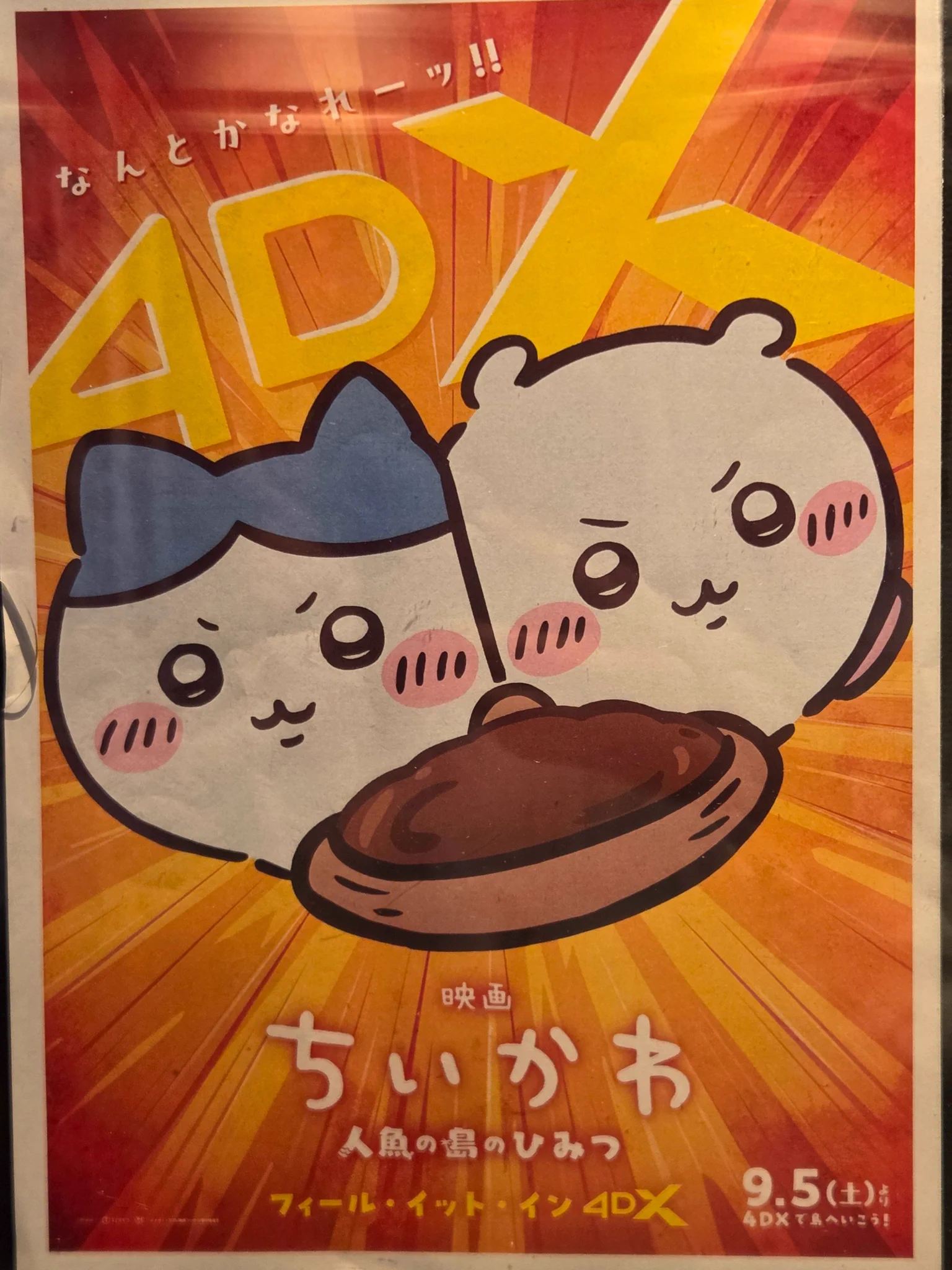 アデリット@秋例つ02a on X: 