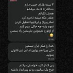 Photo by نِمورینو 🇮🇷 (@Nimches)