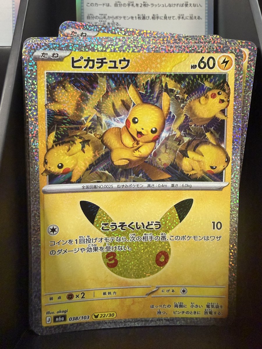 pokemudo's tweet photo. 最推しぺかてうは今のところ此奴。 https://t.co/KptDy8fh0k