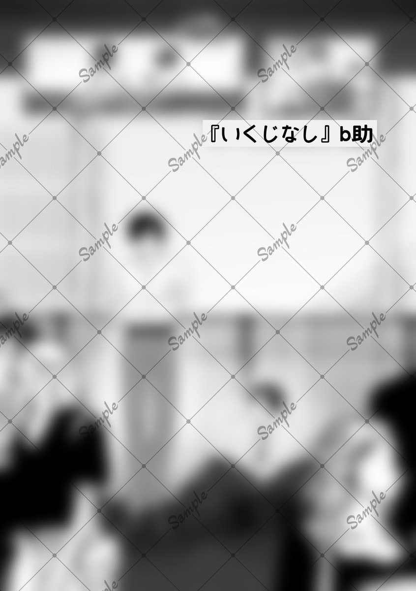 ao_ht_rail_bld's tweet photo. ・－・－・－・－・－・－・－・
📢サンプル公開
・－・－・－・－・－・－・－・
男主×地元路線BLアンソロジー
サンプルを公開いたします！

サンプル㉑
縁ノ　様　＠enno_teria

サンプル㉒
b助　様　＠bsuke_suisui https://t.co/et9vQLWKFK