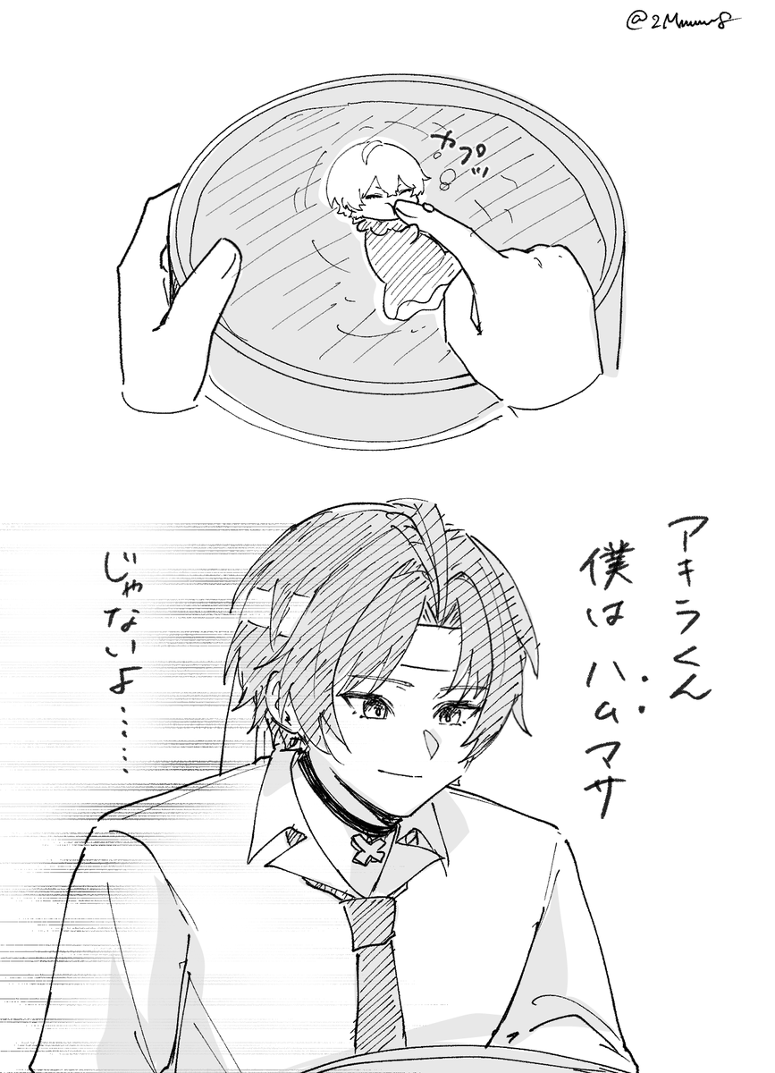 m3w3m9's tweet photo. ポ〇ョパロ再掲
悠真ver https://t.co/UZMRP7gvrM