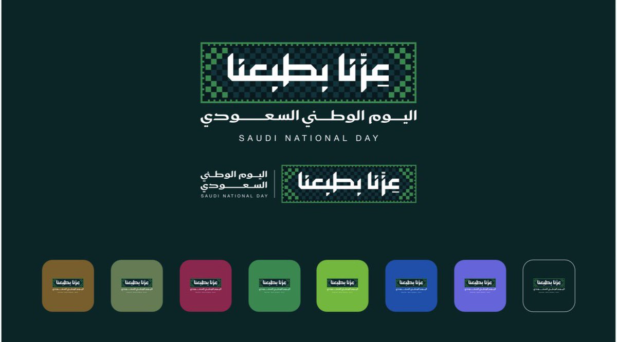 ISDKSU's tweet photo. السعودية بعيون طلبتها الدوليين 🇸🇦

من أيّ وطنٍ أتيت… لك في السعودية حكاية
اكتبها، صوّرها، أو اروِها بطريقتك؛ لتكون مشاركتك رسالةً من العالم إلى وطنٍ احتضن العالم

تدعو إدارة الطلبة الدوليين، ممثلةً في وحدة الإتصال المؤسسي، طلبة وطالبات جامعة الملك سعود الدوليين إلى التعبير عن مشاعرهم تجاه المملكة، ومشاركتنا إبداعاتهم احتفاءً بـ اليوم الوطني السعودي الـ(96)

شاركنا من خلال:
✦ نبض قصيدة
قصيدة شعرية تعبّر عن مشاعرك تجاه المملكة.
✦ حكاية صورة
صورة فوتوغرافية أو عمل فني يجسّد جمال الوطن وقيمه.
✦ أثر قلم
مقال أو خاطرة عن تجربتك في المملكة وما تركته فيك من أثر.
✦ صوت وصدى
مقطع مرئي قصير يحمل رسالة محبة ووفاء للسعودية.
✦ قصة وطن
موقف أو تجربة ملهمة عشتها خلال رحلتك الدراسية في المملكة.

📩 أرسل مشاركتك إلى البريد الإلكتروني:
isdac@student.ksu.edu.sa

🗓️ آخر موعد لاستقبال المشاركات: 
يوم الإثنين ٢١ سبتمبر ٢٠٢٦م 

#اليوم_الوطني_السعودي
#جامعة_الملك_سعود
#إدارة_الطلبة_الدوليين