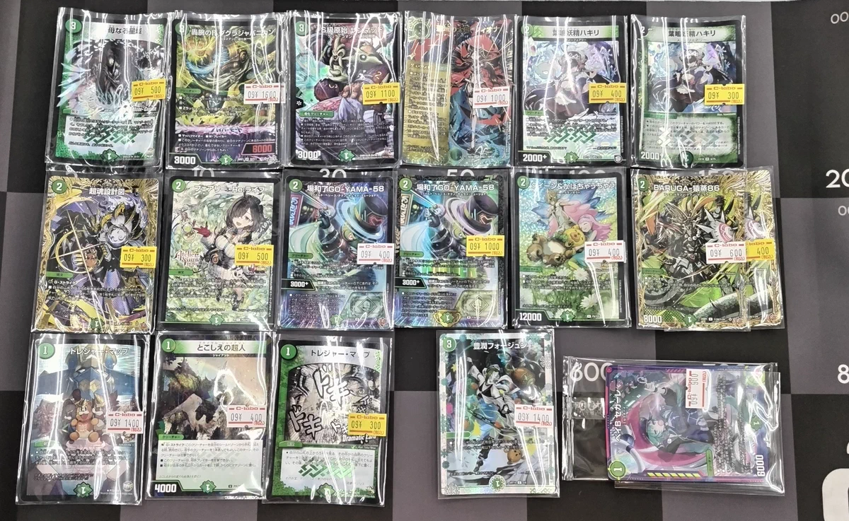 【値下げ】デュエルマスターズ カード まとめ売り 4126g 大量セット カードゲーマーズ博多店（トレカ専用) on X: 