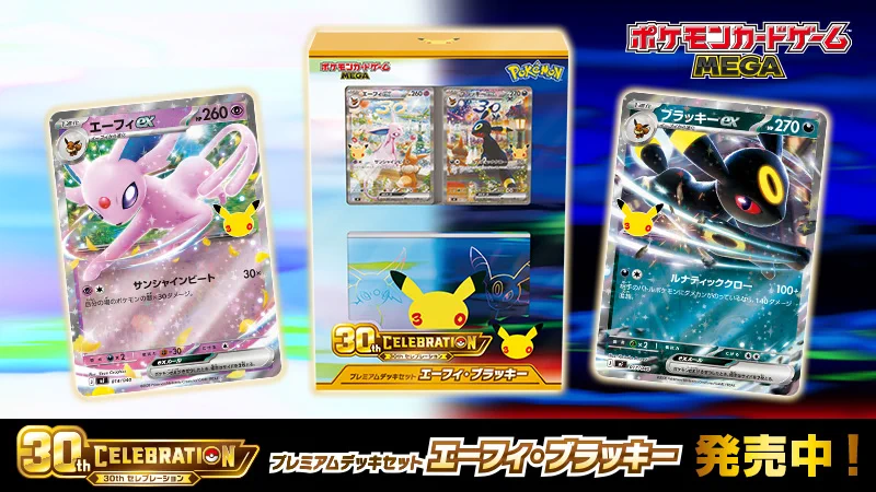 ポケモン公式 on X: 