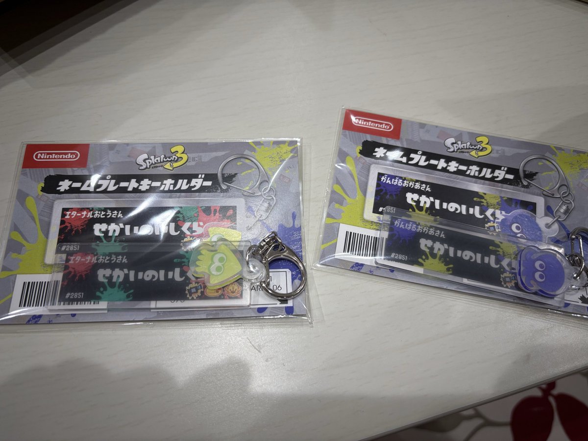 stalva_EX's tweet photo. 父用と母用 https://t.co/KWuqw2cB5L