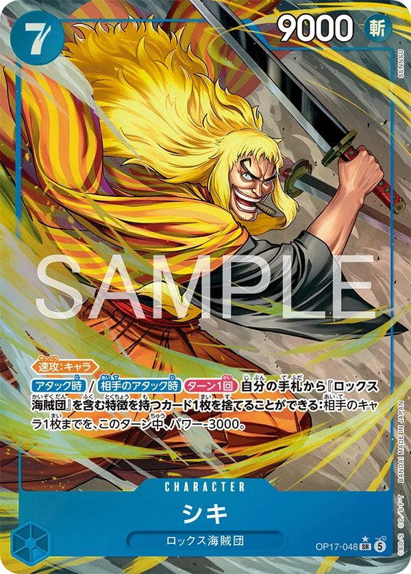 カードウイングス八王子駅前店 on X: 